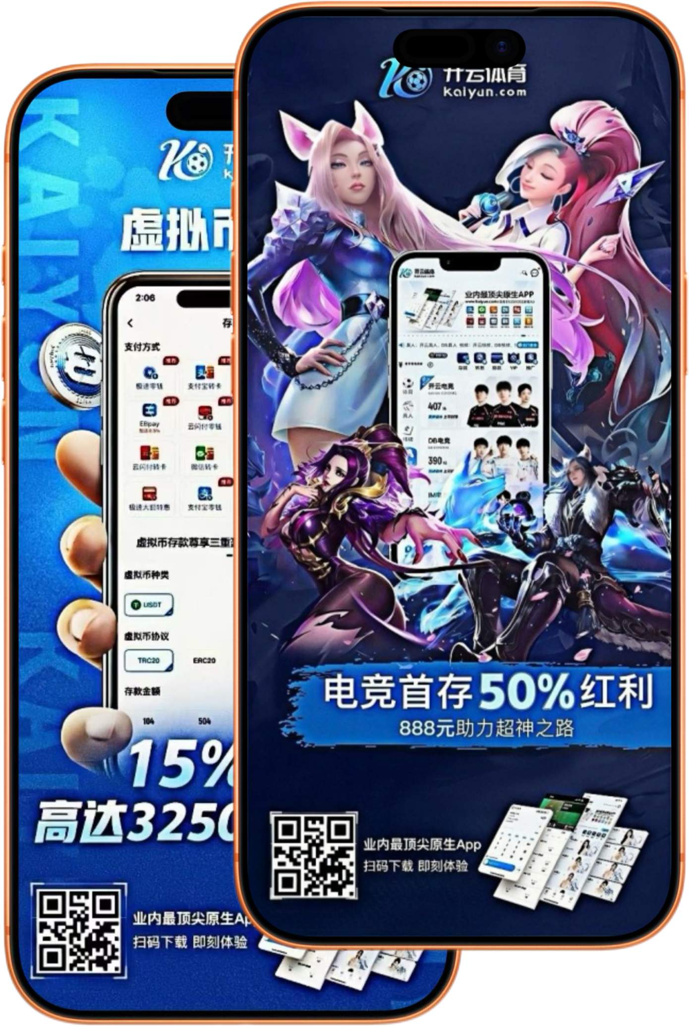 TVT